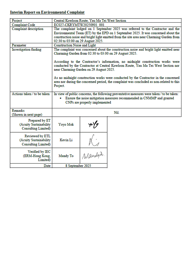 A document with writing on it
AI-generated content may be incorrect.
